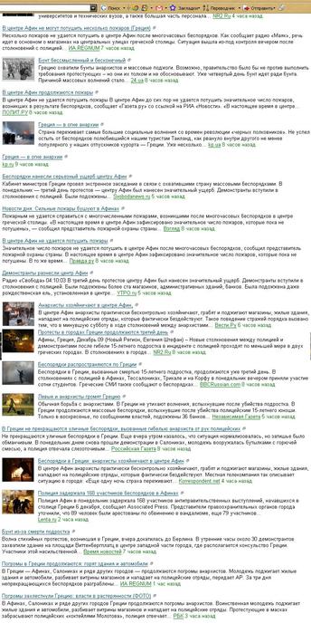  (344x699, 62Kb)