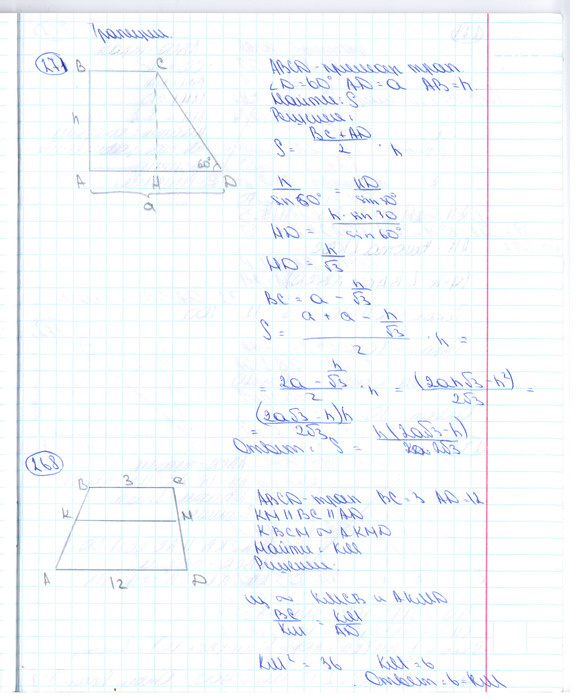  (579x699, 143Kb)