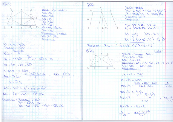  (700x495, 141Kb)