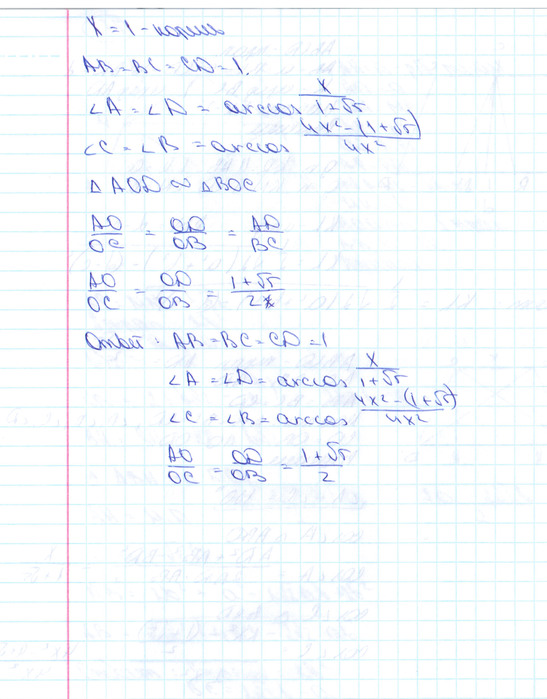  (547x699, 122Kb)