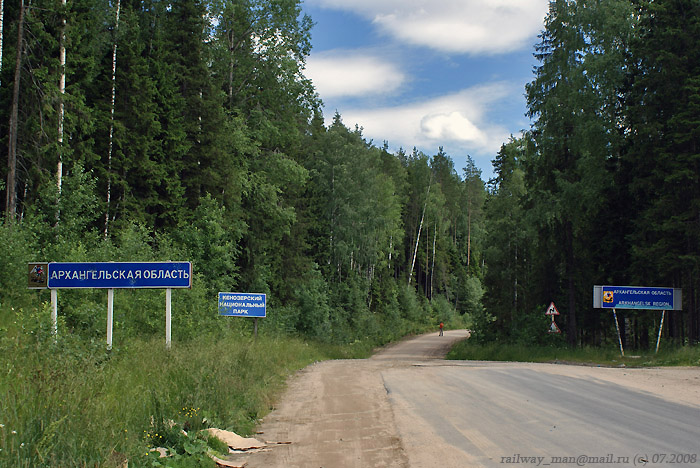 Фото амдерма архангельская область