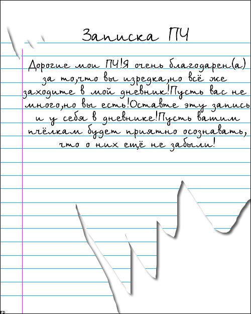  (500x625, 55Kb)