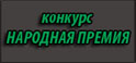  (  -   !)
