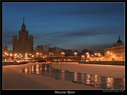 Москва С Добрым Утром