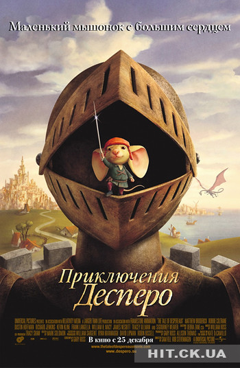 poster_main (350x536, 75Kb)