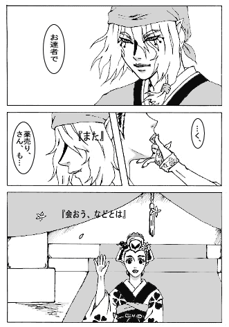  (331x473, 25Kb)