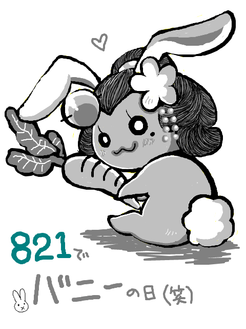  (480x640, 75Kb)