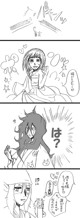  (256x697, 44Kb)