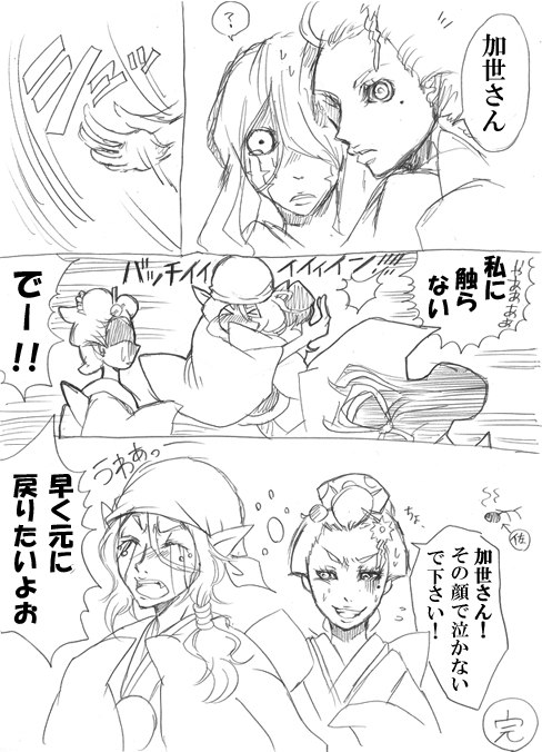  (488x676, 117Kb)