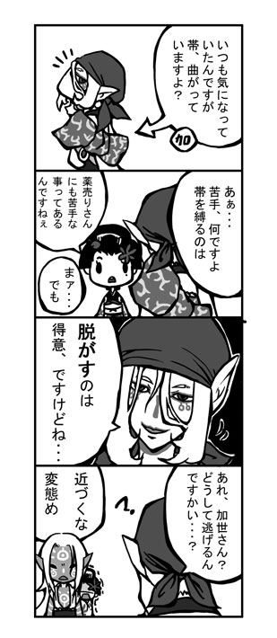  (309x710, 53Kb)