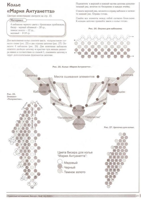  (497x698, 52Kb)