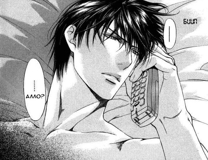 You re my loveprize in viewfinder anime