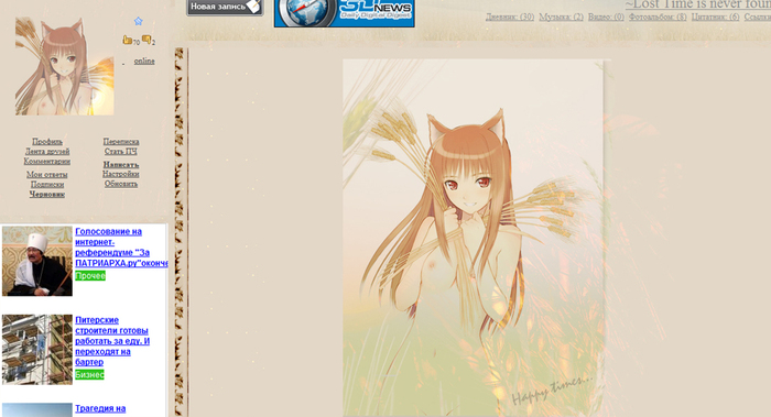  (700x379, 196Kb)