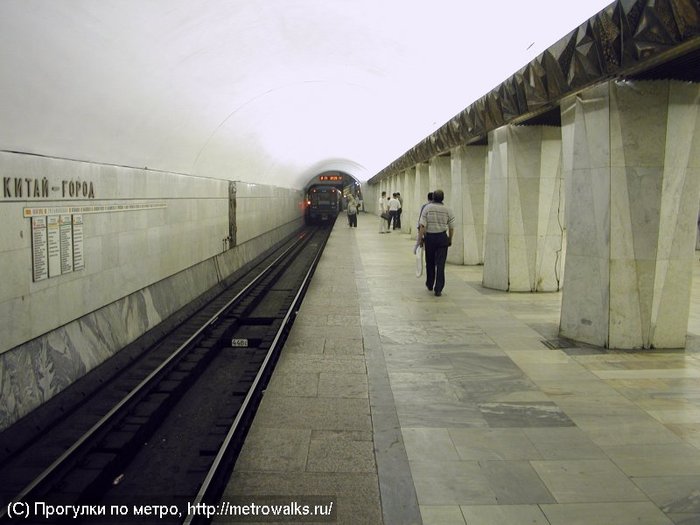 Китай метро москвы. Китай город метро. Метро Китай город Таганско Краснопресненской линии. Станция Московского метрополитена Китай-город. Китай-город станция метро Таганско-Краснопресненская линия.