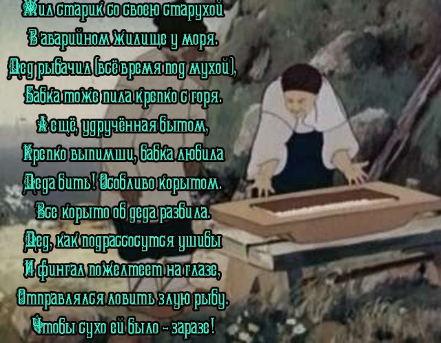  (640x498, 79Kb)