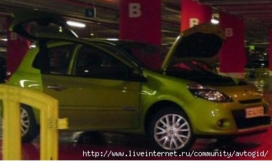 Clio