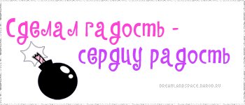  (350x150, 13Kb)