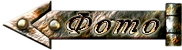  (182x50, 18Kb)