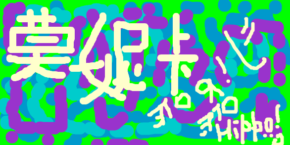 l_3f35cd2b[1] (586x293, 49Kb)