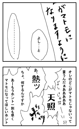  (270x439, 12Kb)