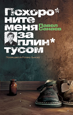  (250x393, 37Kb)