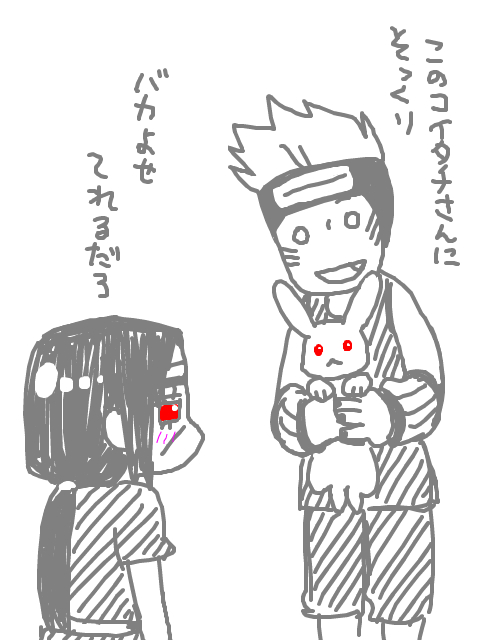  (480x640, 48Kb)