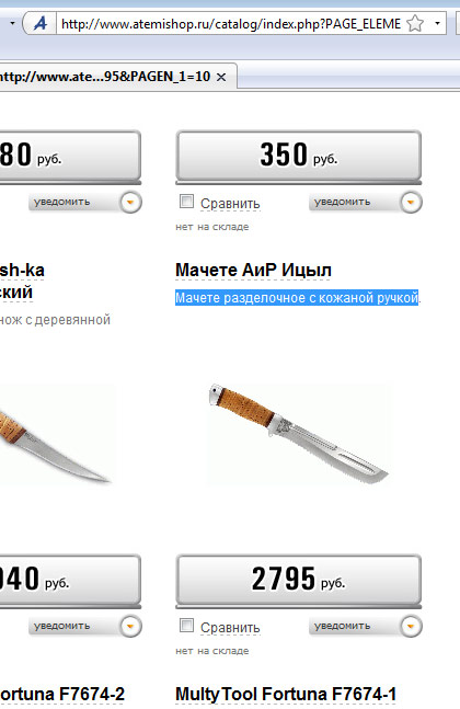  (420x647, 53Kb)