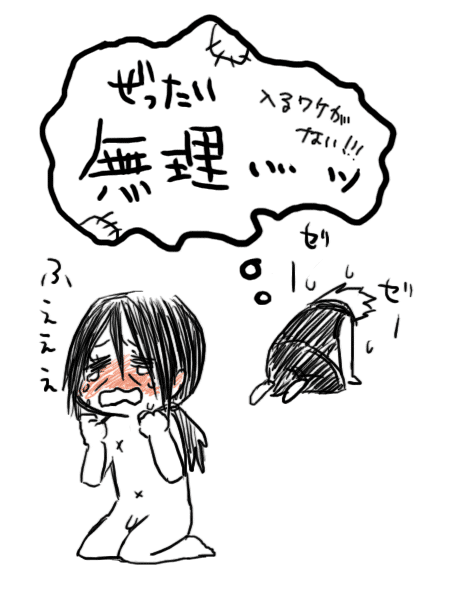  (459x590, 31Kb)