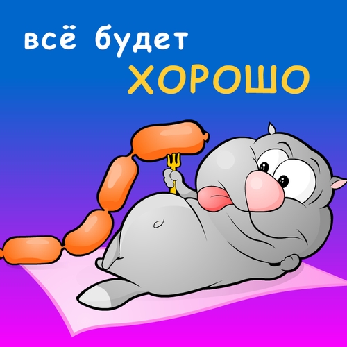 http://img1.liveinternet.ru/images/attach/c/0/39/938/39938599_newcard5.jpg