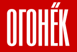 ogoniok-logo-inner (156x105, 2Kb)