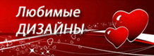 baner (218x80, 528Kb)