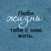 29341629_17971363_20396968_tekst6 (100x100, 38Kb)