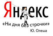 090303-logo (179x121, 4Kb)