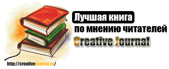 Ссылка на книгу