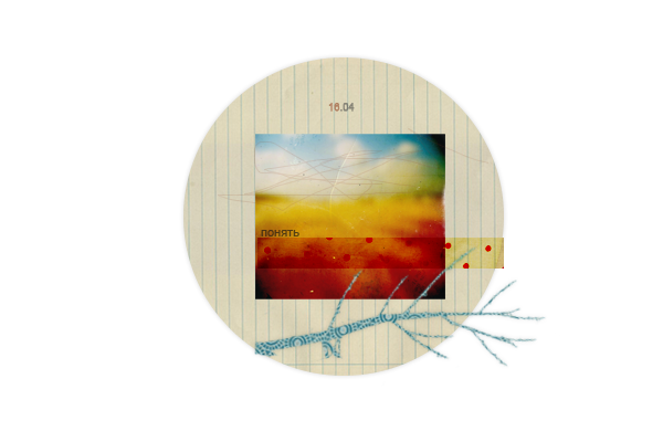  (600x400, 132Kb)