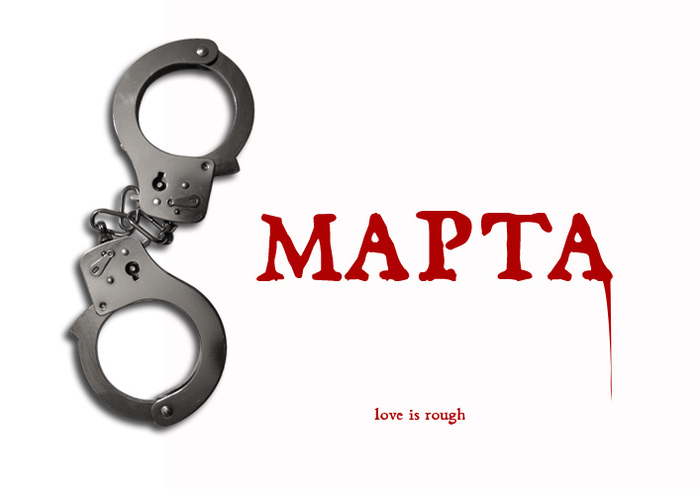 1236464958_8martanc (700x489, 61Kb)