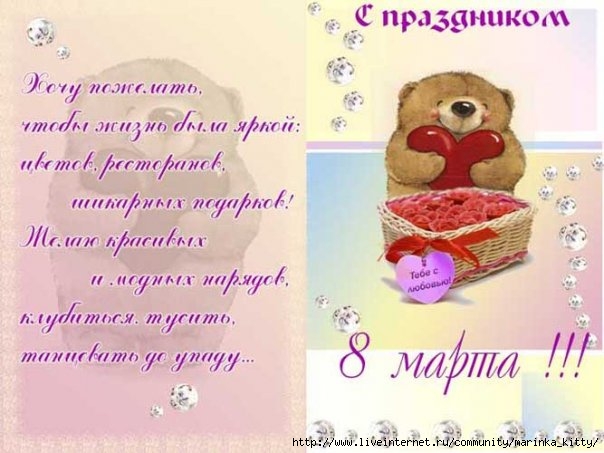 http://img1.liveinternet.ru/images/attach/c/0/40/705/40705418_x_7a7a9e48.jpg