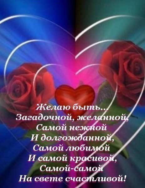 поздравление (463x600, 70Kb)