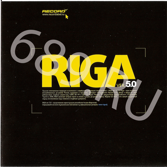 Dj Riga Ver. 5.0 (2009)