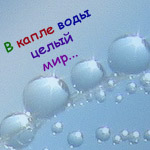  (150x150, 32Kb)