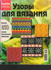  (174x240, 22Kb)