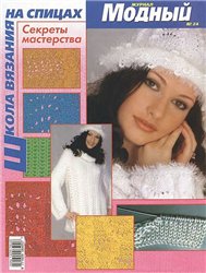  (189x250, 16Kb)