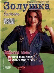  (184x250, 16Kb)