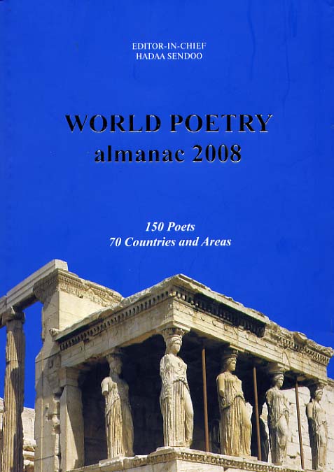 Poets world