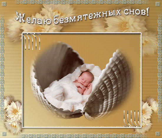 http://img1.liveinternet.ru/images/attach/c/0/46/518/46518302_5.gif