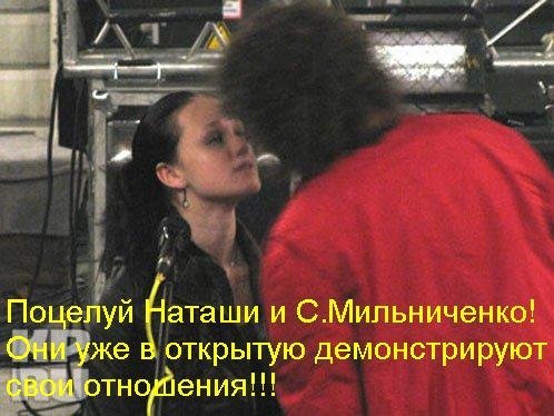 Last kiss natasha. Лера Козлова и Наташа Щелкова. Наташа Щелкова и Сергей Мельниченко с детьми. Наташа Мильниченко беременна. Наташа Мельниченко с сыном.