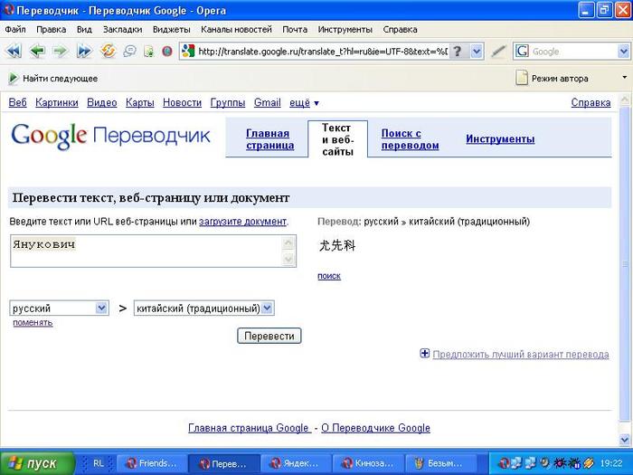 Автопереводчик с китайского на русский. Автопереводчик. Автопереводчик видео. Автопереводчик Градлайн. Автопереводчик 116.