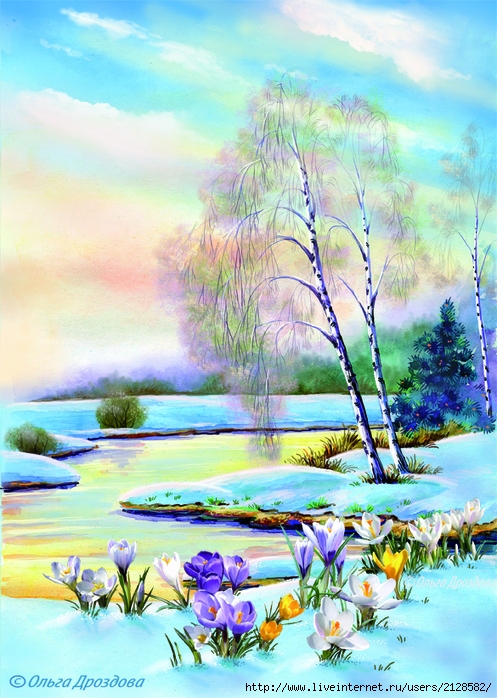 Юбилею, пейзаж весенний открытки