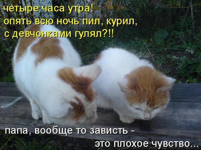 http://img1.liveinternet.ru/images/attach/c/0/47/856/47856310_1251022830_4.jpg