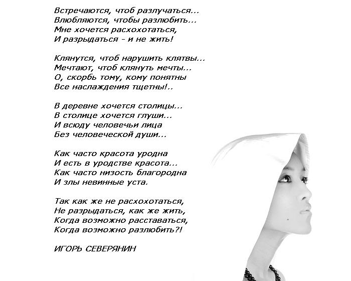 В столице хочется глуши деревне столицы